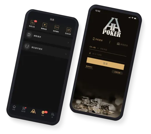 德扑圈俱乐部App下载